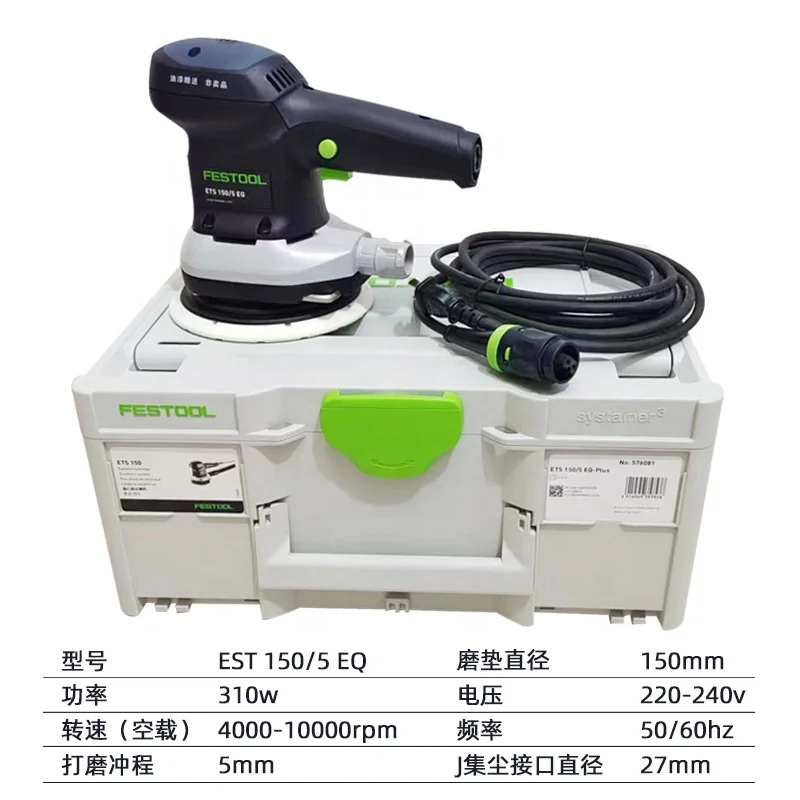Festool 26-литровый пылесос с ведром для пыли - Фотография_4