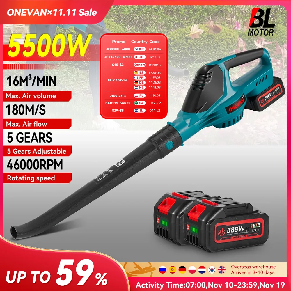Бесщеточный электрический воздуходувка 5500 вт