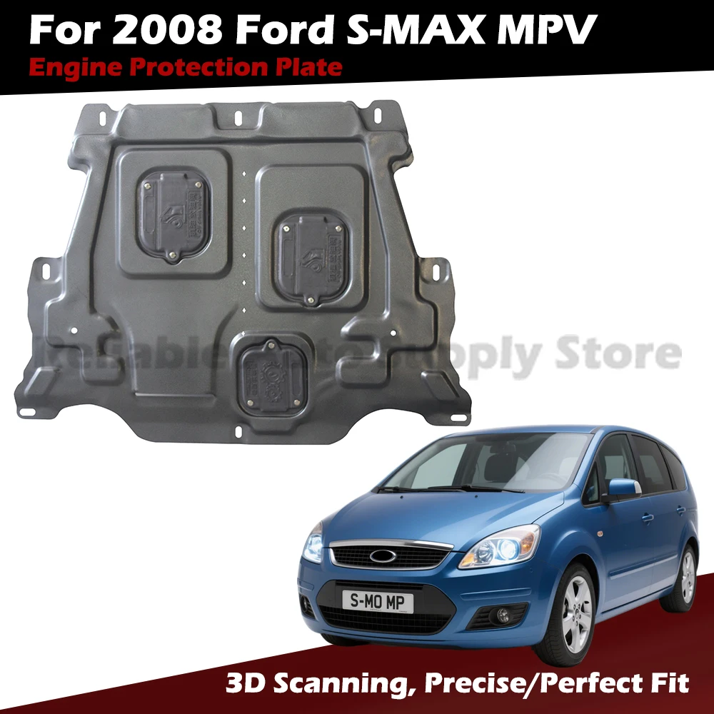 Защитная пластина двигателя с 3d-сканированием