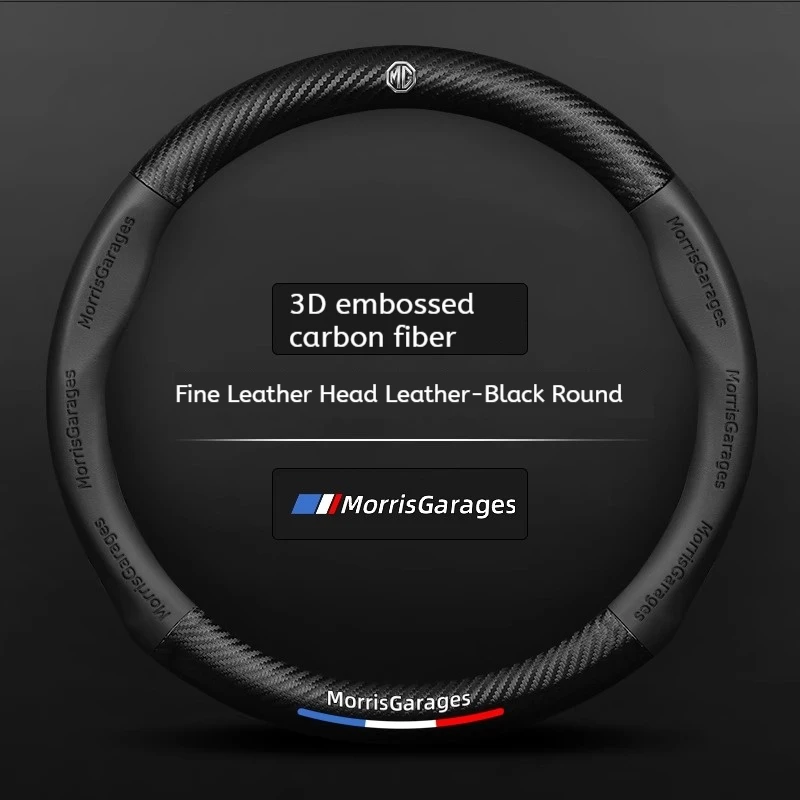 Автомобильный противоскользящий