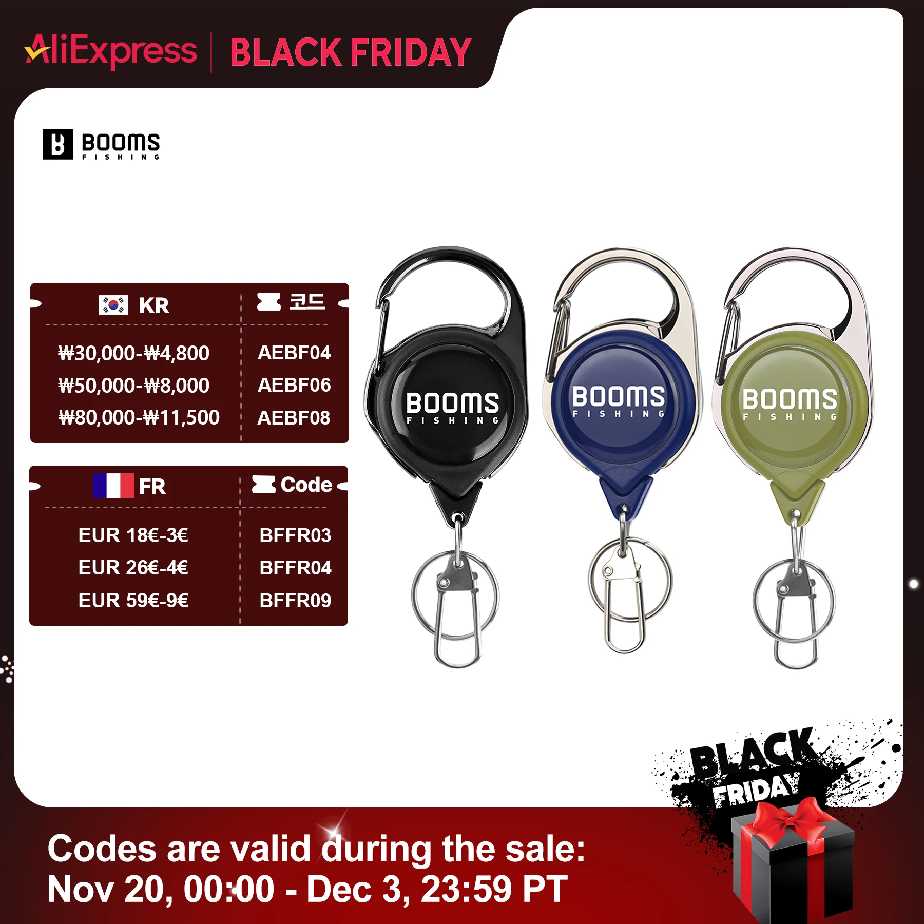 Выдвижной брелок для рыбалки со шнуром rg1 и комбинированным шнуром