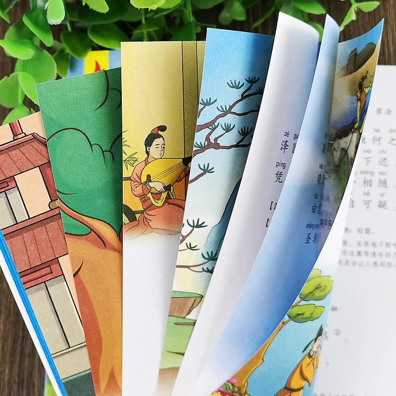 2 книги с pinyin 300 поэзия тан - Фотография_2
