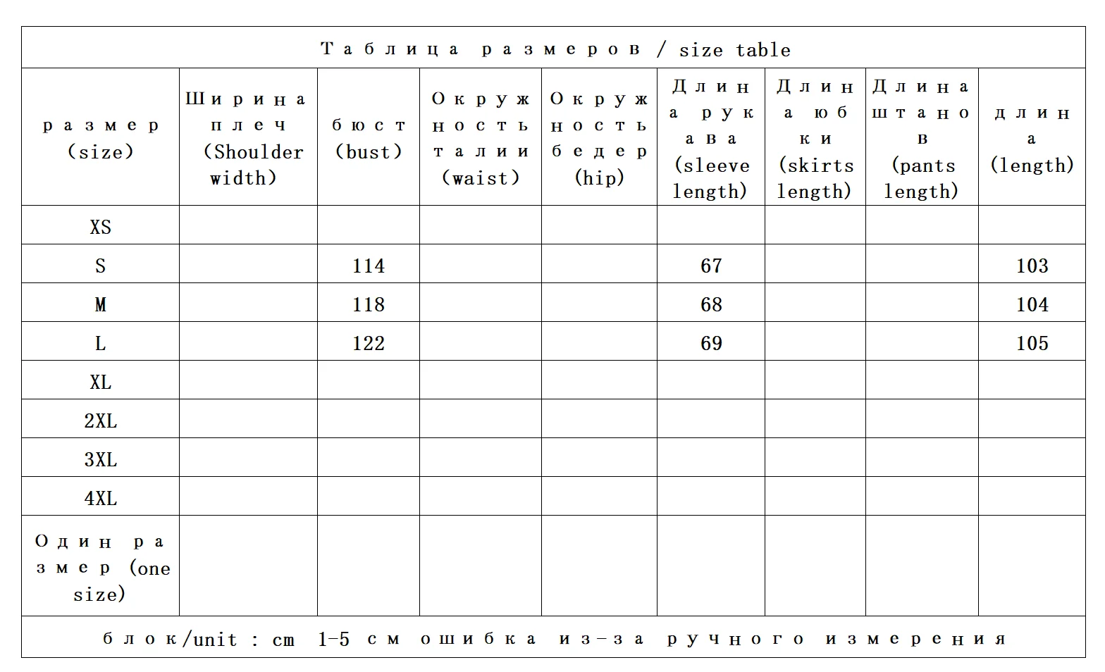 Пальто из 100% шерсти - Фотография_2