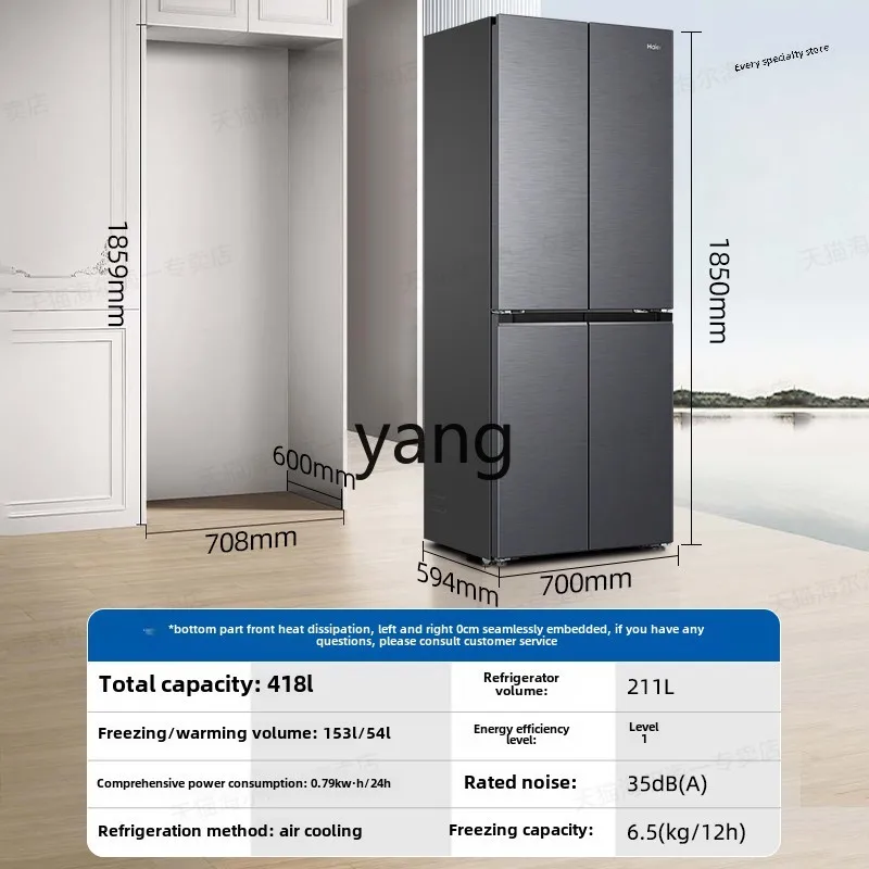 Ультратонкий холодильник haier шириной 70 см - Фотография_5