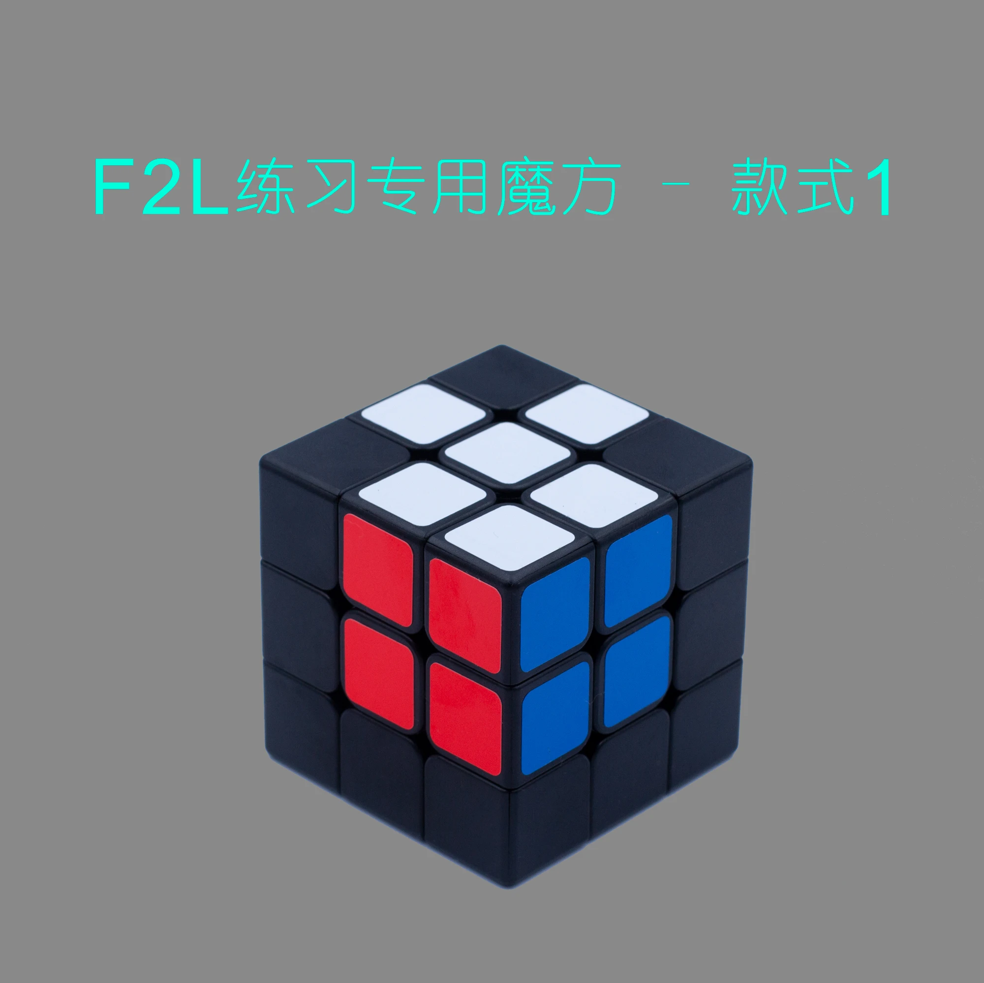 Новый 3x3 practice cube cross/f2l/oll/pll - Фотография_4