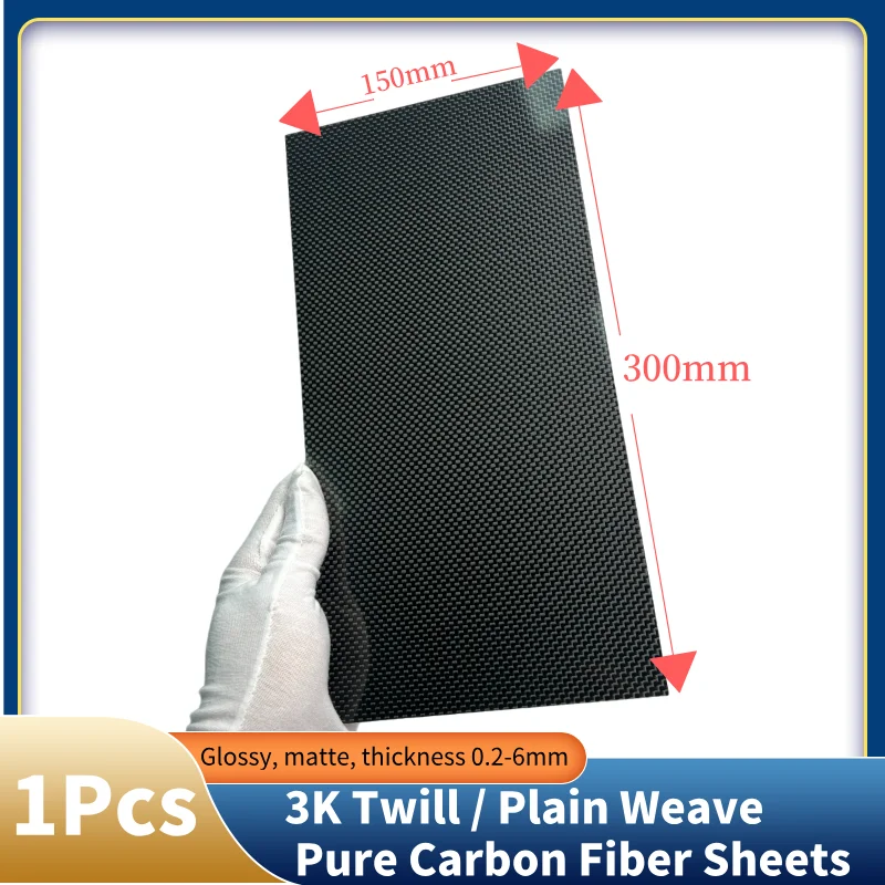 Лист из углеродного волокна t700 3k в елочку 150*300