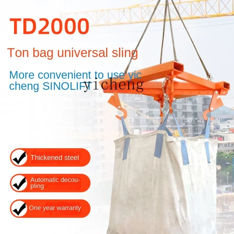 Материал, разбрасыватель для обработки сумки