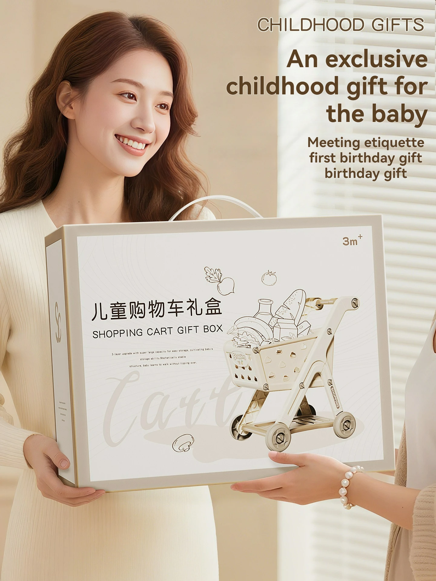 Корзина для покупок - Фотография_3