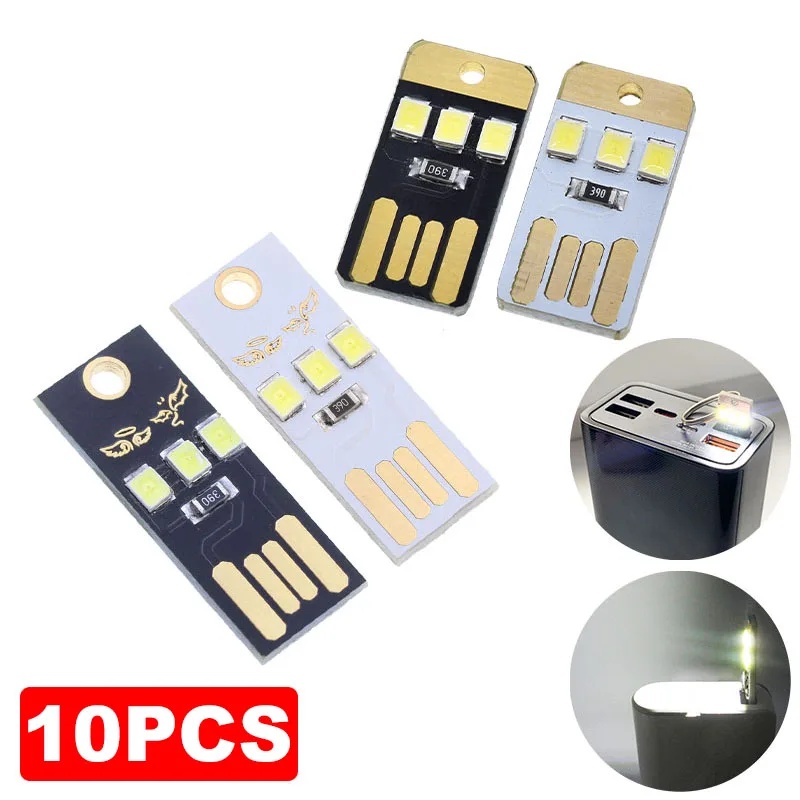 Карманные usb-лампы для чтения
