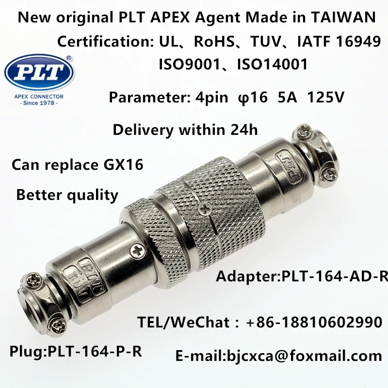Plt-164-ad-r plt-164-p-r apex 4-контактный - Фотография_2