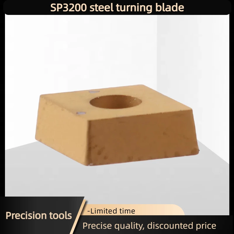 Противоударная и износостойкая