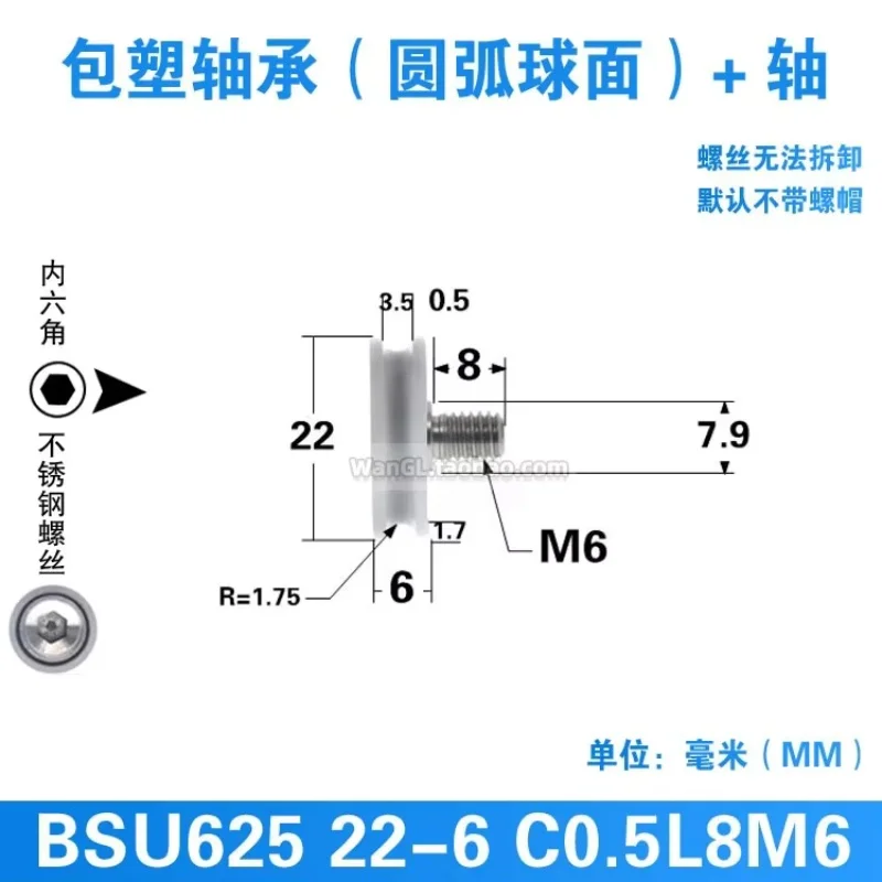 5x22x6 шкив r1,75 пазовое колесо из полимерной смолы - Фотография_4