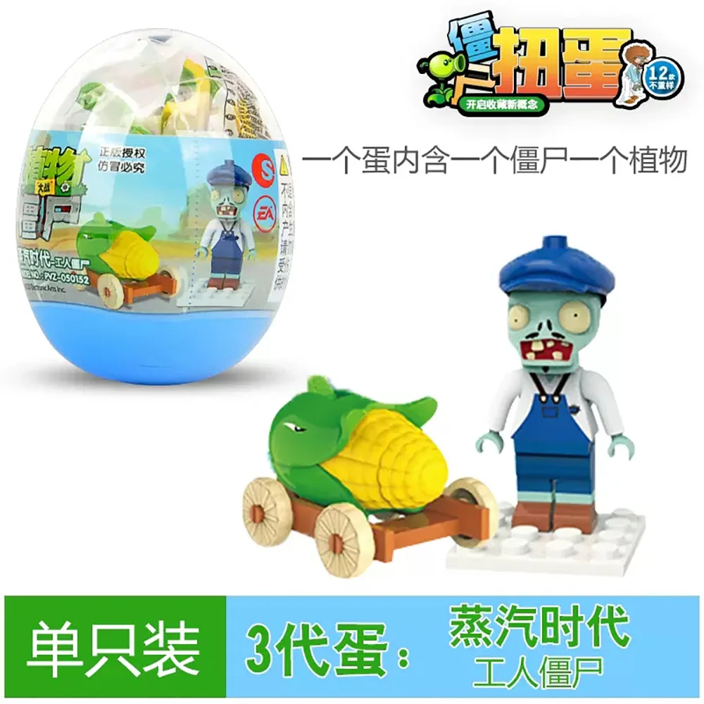 Подлинные растения против зомби - Фотография_4