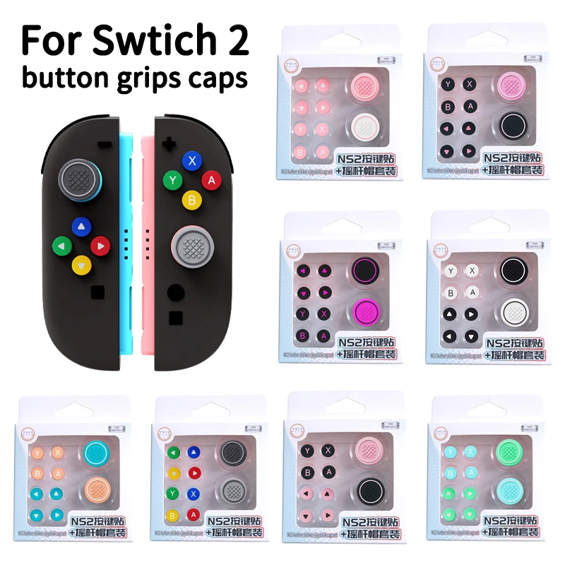 Для nintendo switch