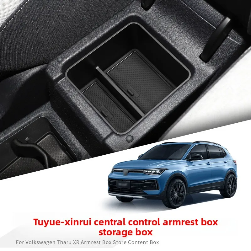 Для volkswagen touareg подлокотник