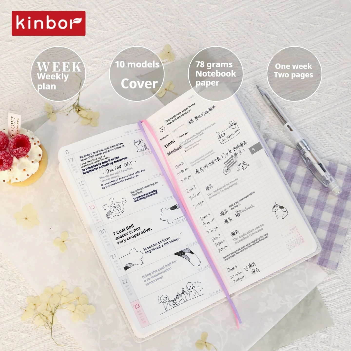 Kinbor 2026, еженедельник - Фотография_4