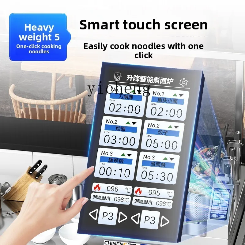 Zz печь для приготовления лапши - Фотография_3
