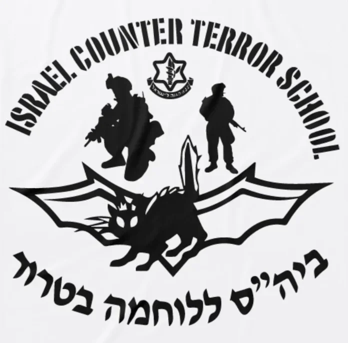 Idf израиль counter terror school - Фотография_5
