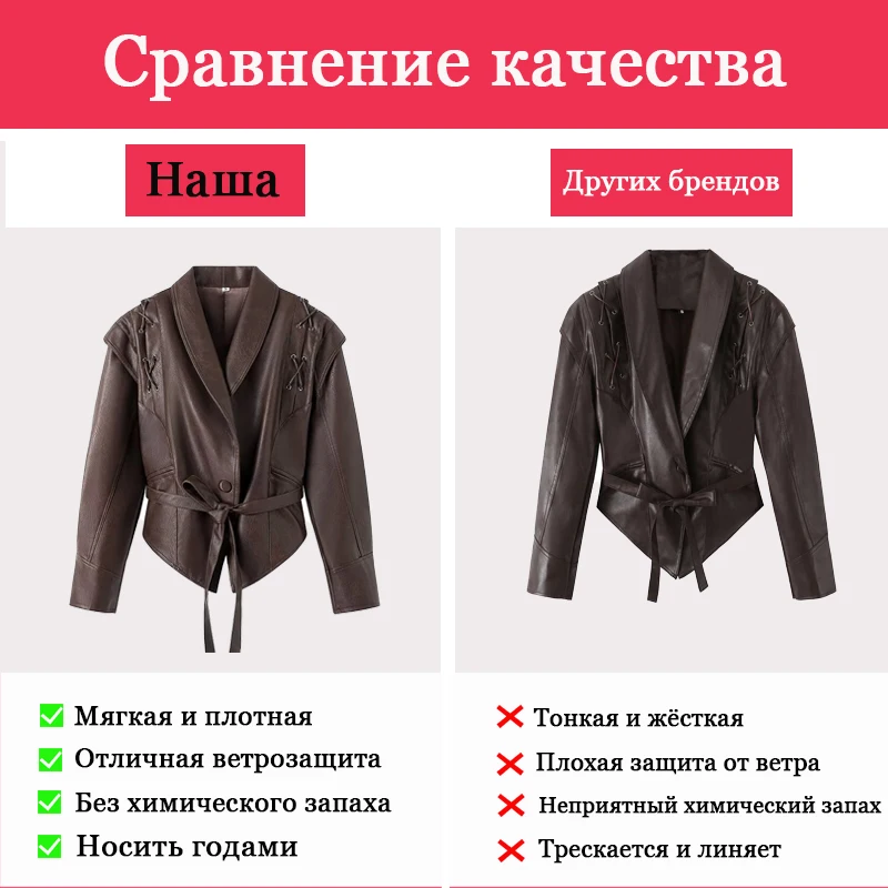Suninheart, осенние и зимние куртки из искусственной кожи для женщин - Фотография_6