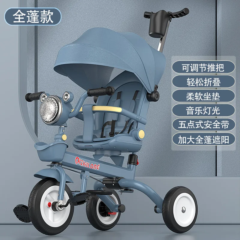 Детский трехколесный велосипед - Фотография_4