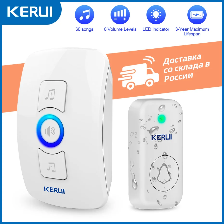 Kerui m525 комплект дверного звонка