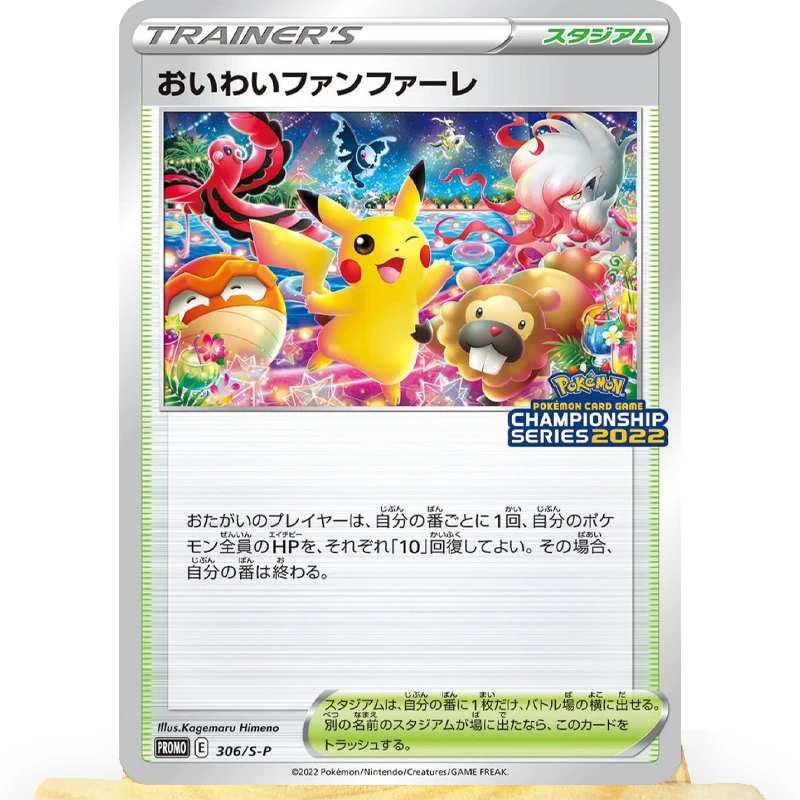 Промо-карты pkm, набор tcg, пикачу - Фотография_6