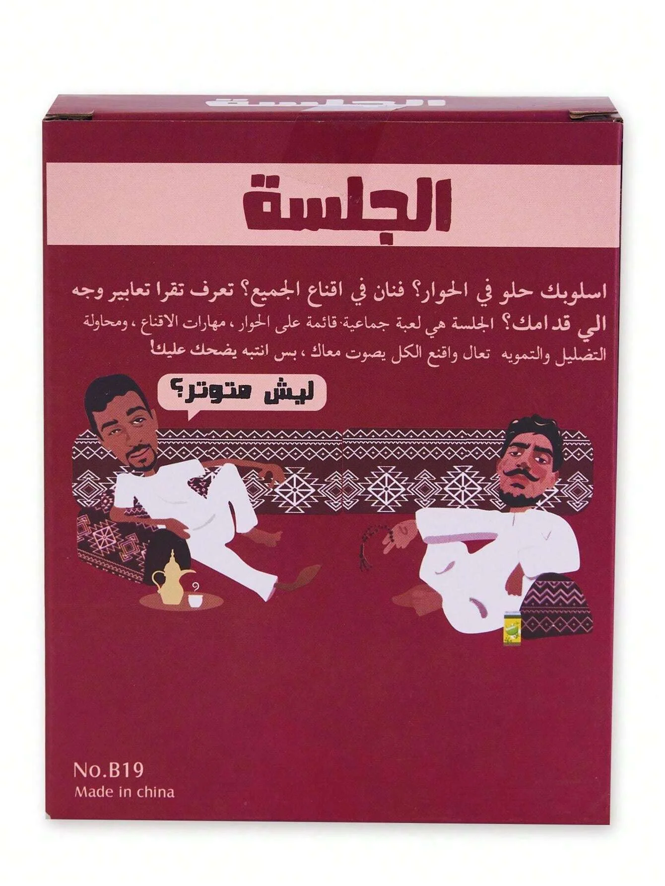 Интерактивные настольные игры session - Фотография_6