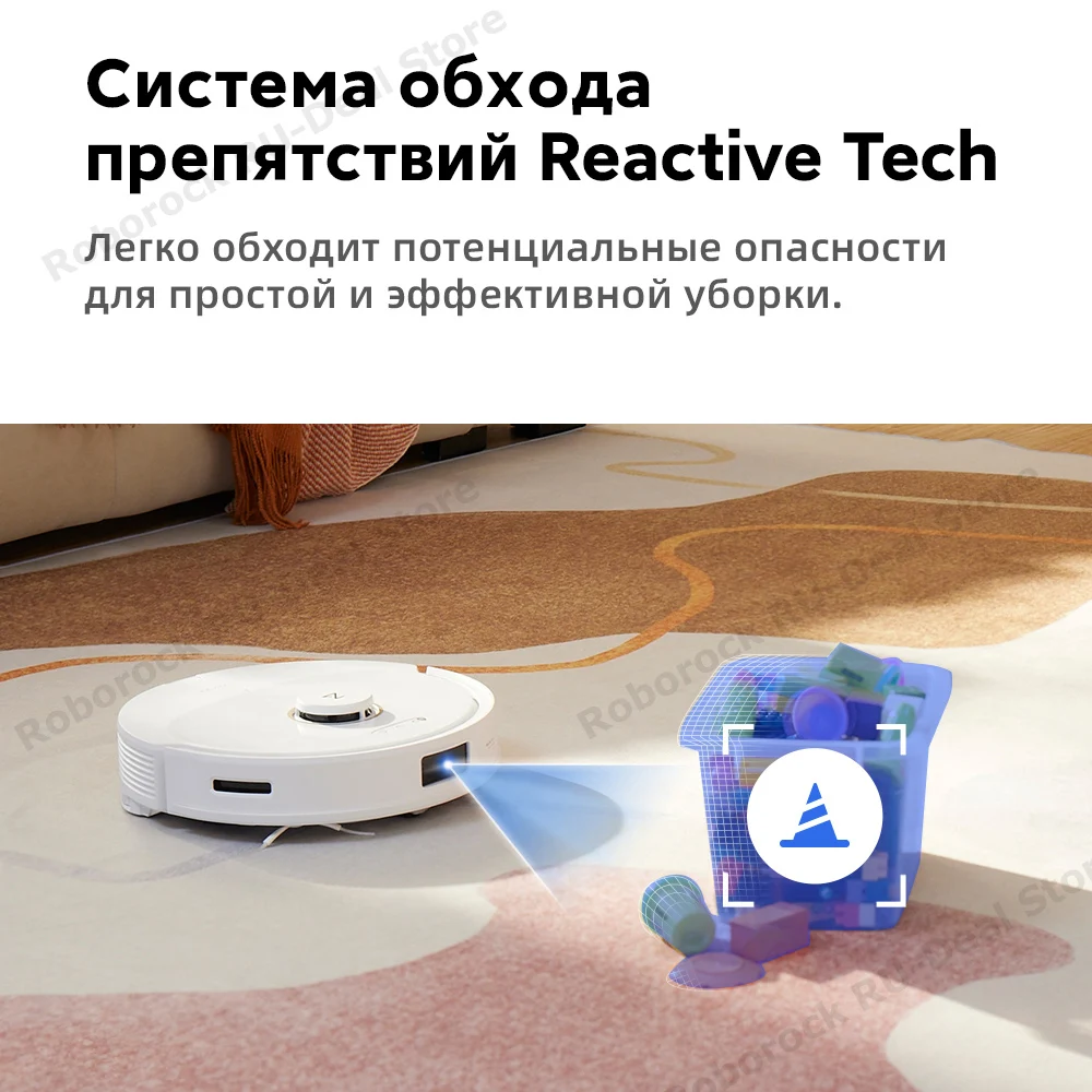 Робот-пылесос roborock q8 max и q8 max plus - Фотография_4