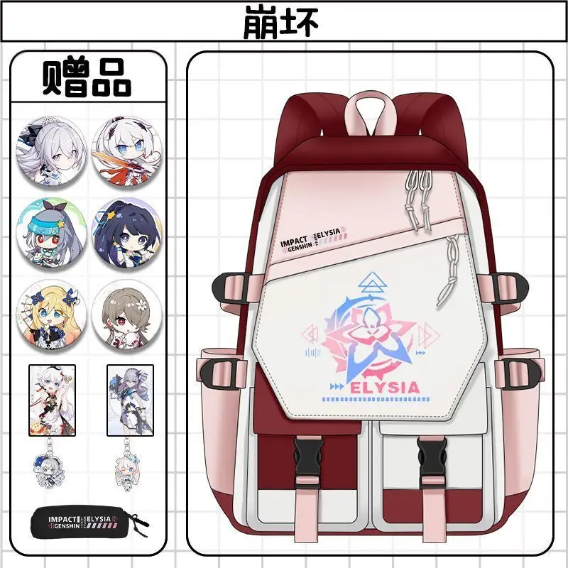 Аниме-игра honkai impact 3 для мальчиков и девочек начальной средней школы - Фотография_3