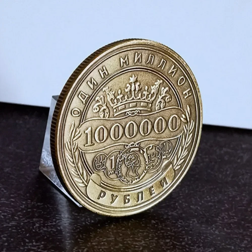 Памятная монета, миллион рубелей, - Фотография_3