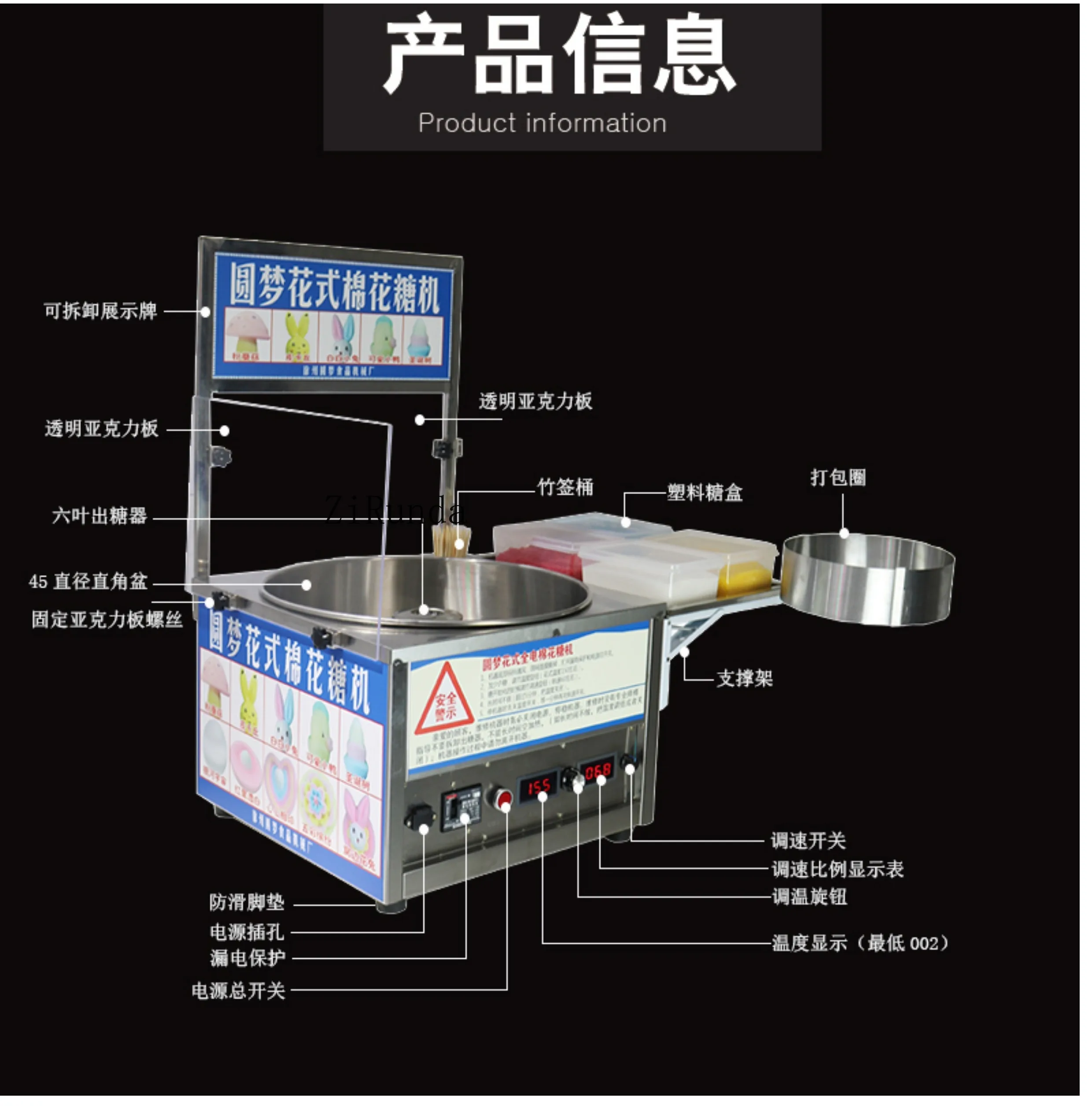 Машина для производства сахарной - Фотография_4