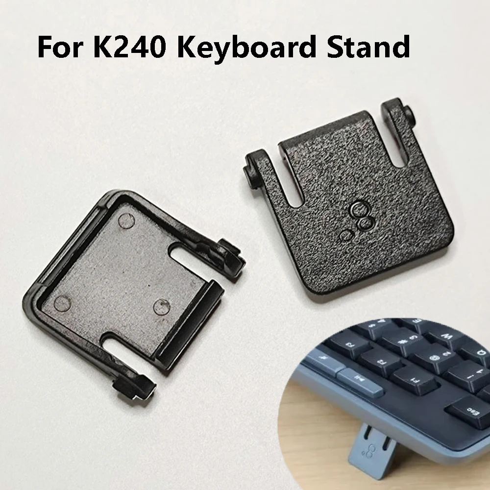 Для клавиатуры, подставка для ног для logitech k240