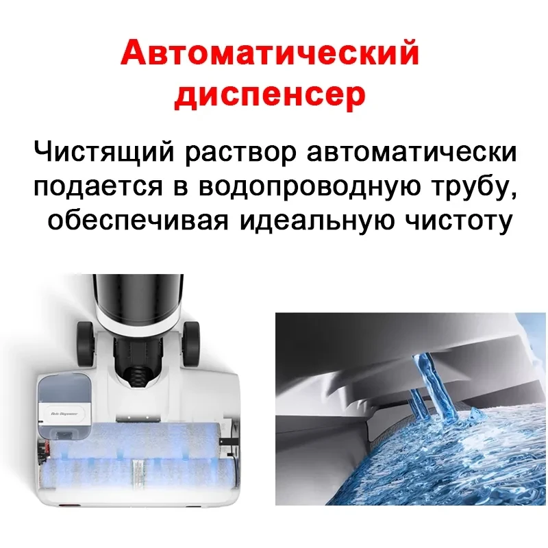 Беспроводной пылесос roborock dyad pro combo - Фотография_5