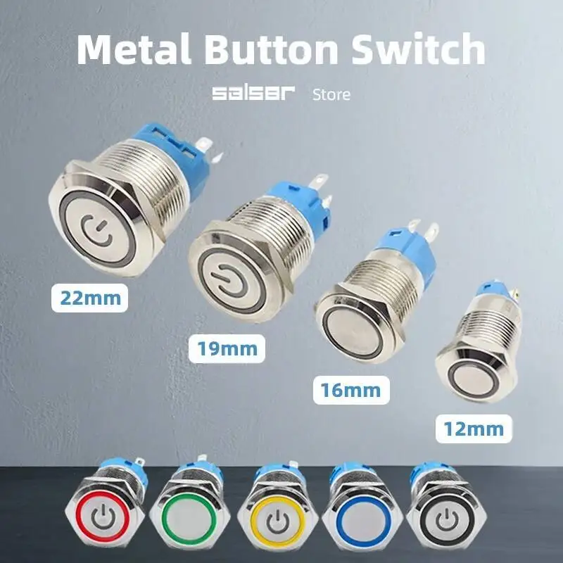 Мм металлический кнопочный переключатель