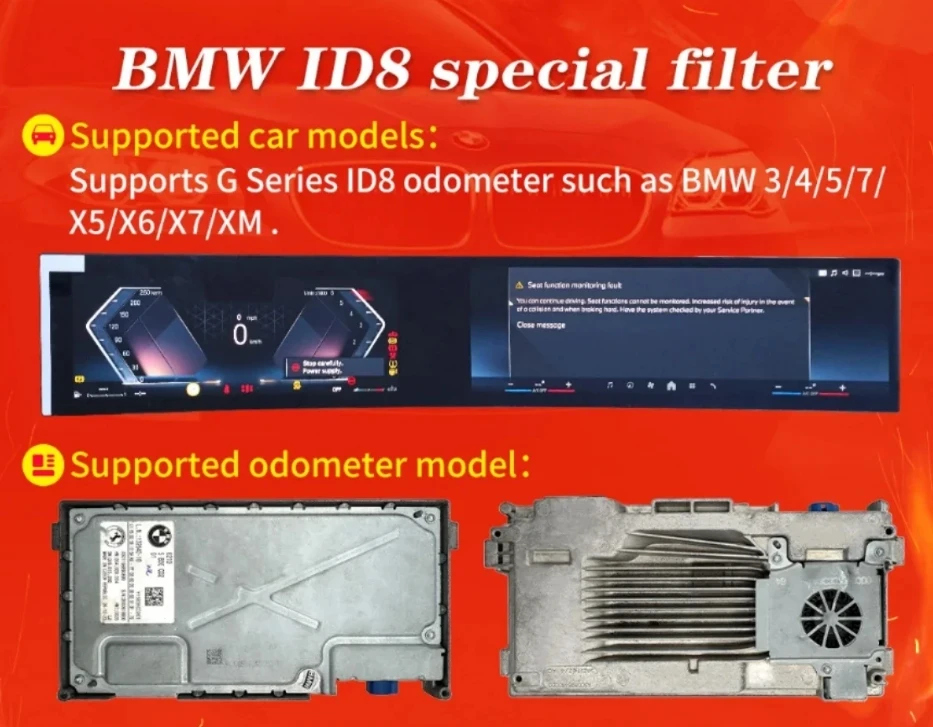 Для bmw id8 специальный фильтр - Фотография_4