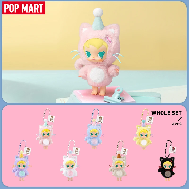 Pop mart baby molly pocket friends series-виниловая плюшевая подвеска