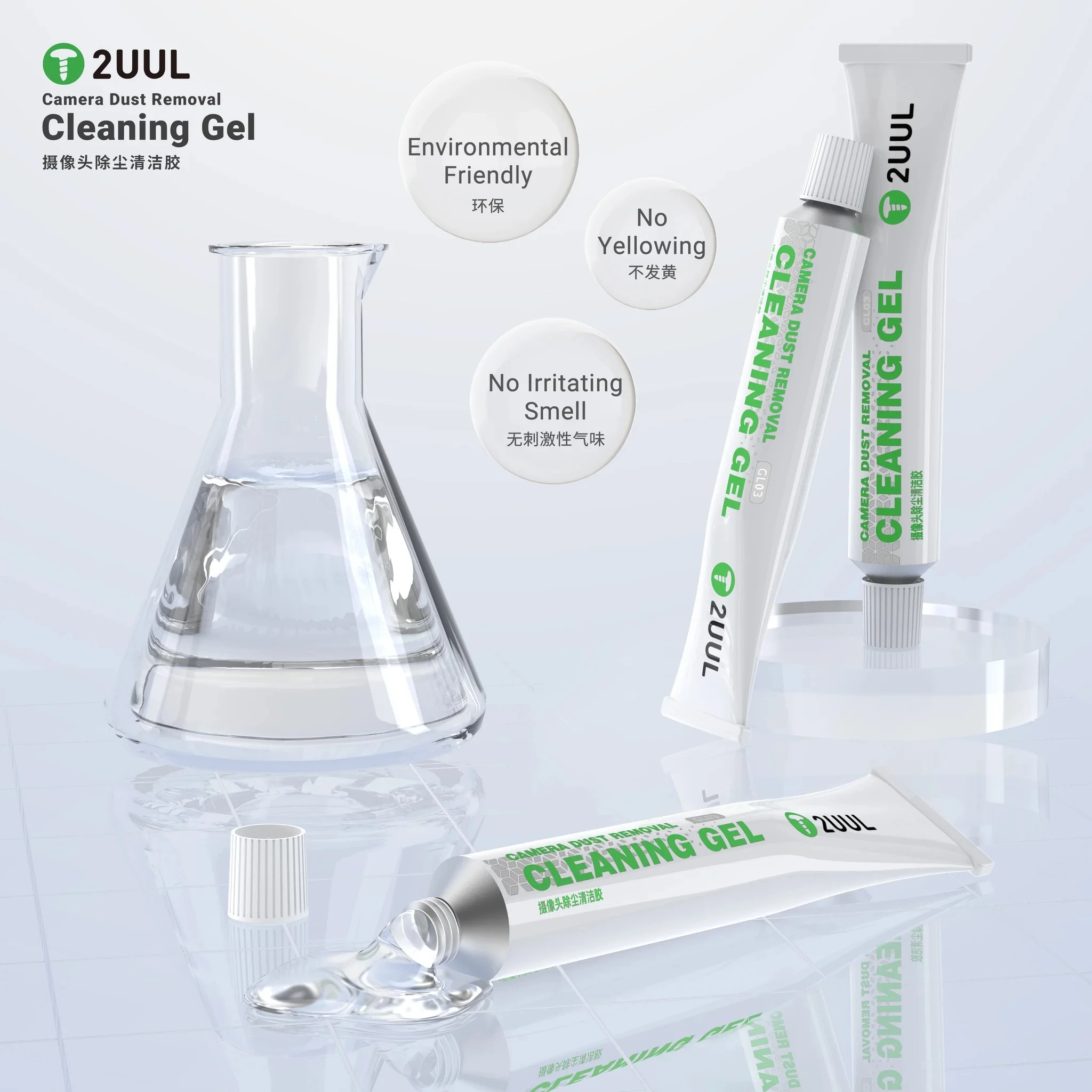 Hiseecon 2uul gl03 30 г очиститель объектива камеры