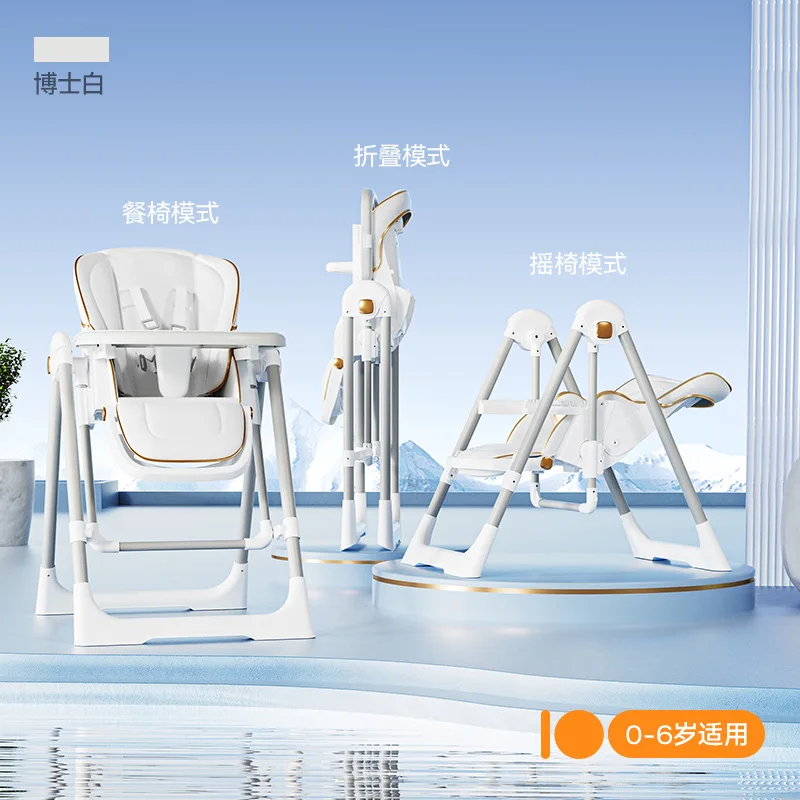 Сиденье с откидной спинкой