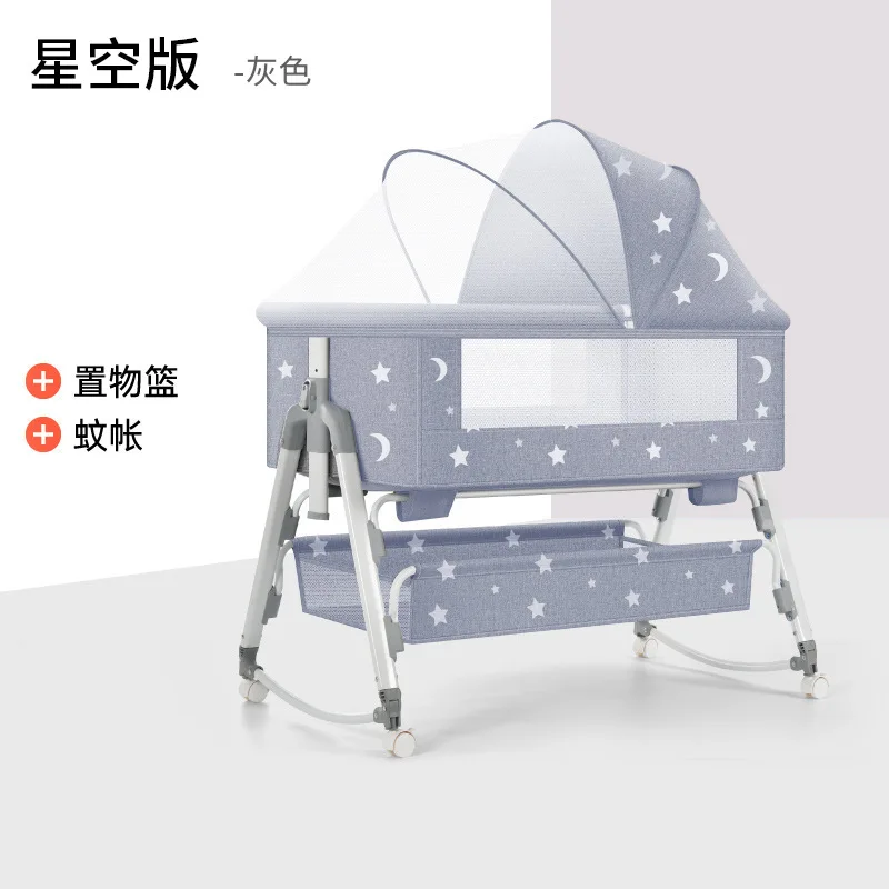 Съемная портативная детская кроватка