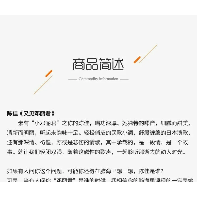 Чэнь цзя тереза тенг песни - Фотография_6