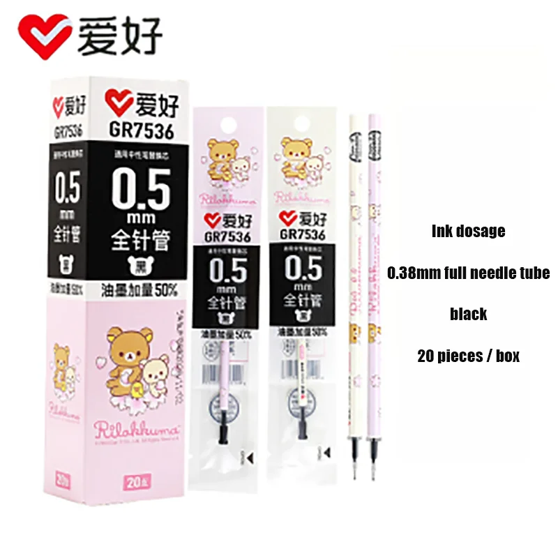 Gr7536 aihao rilakkuma series нейтральные