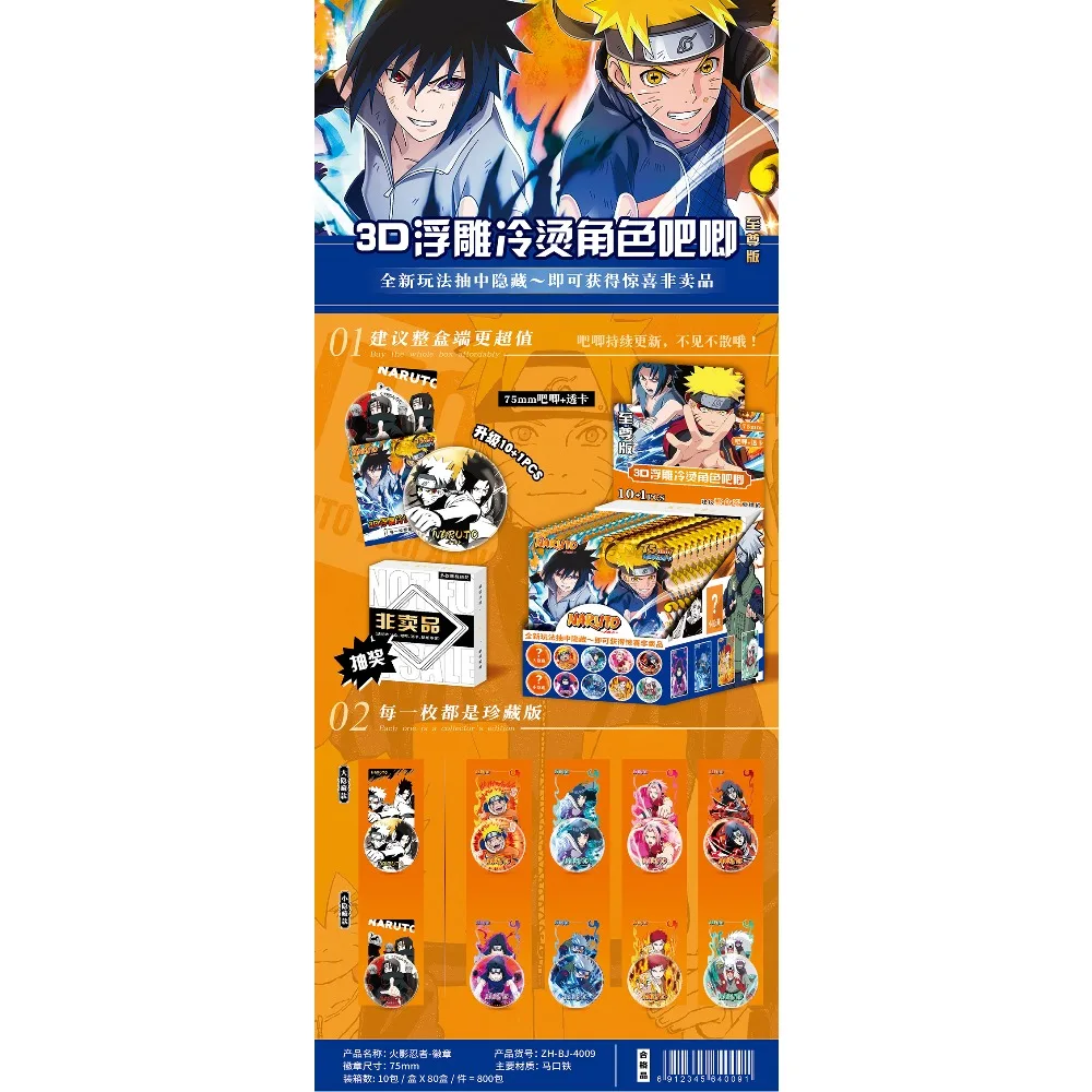 Популярный значок японского аниме с персонажем 75 мм - Фотография_5