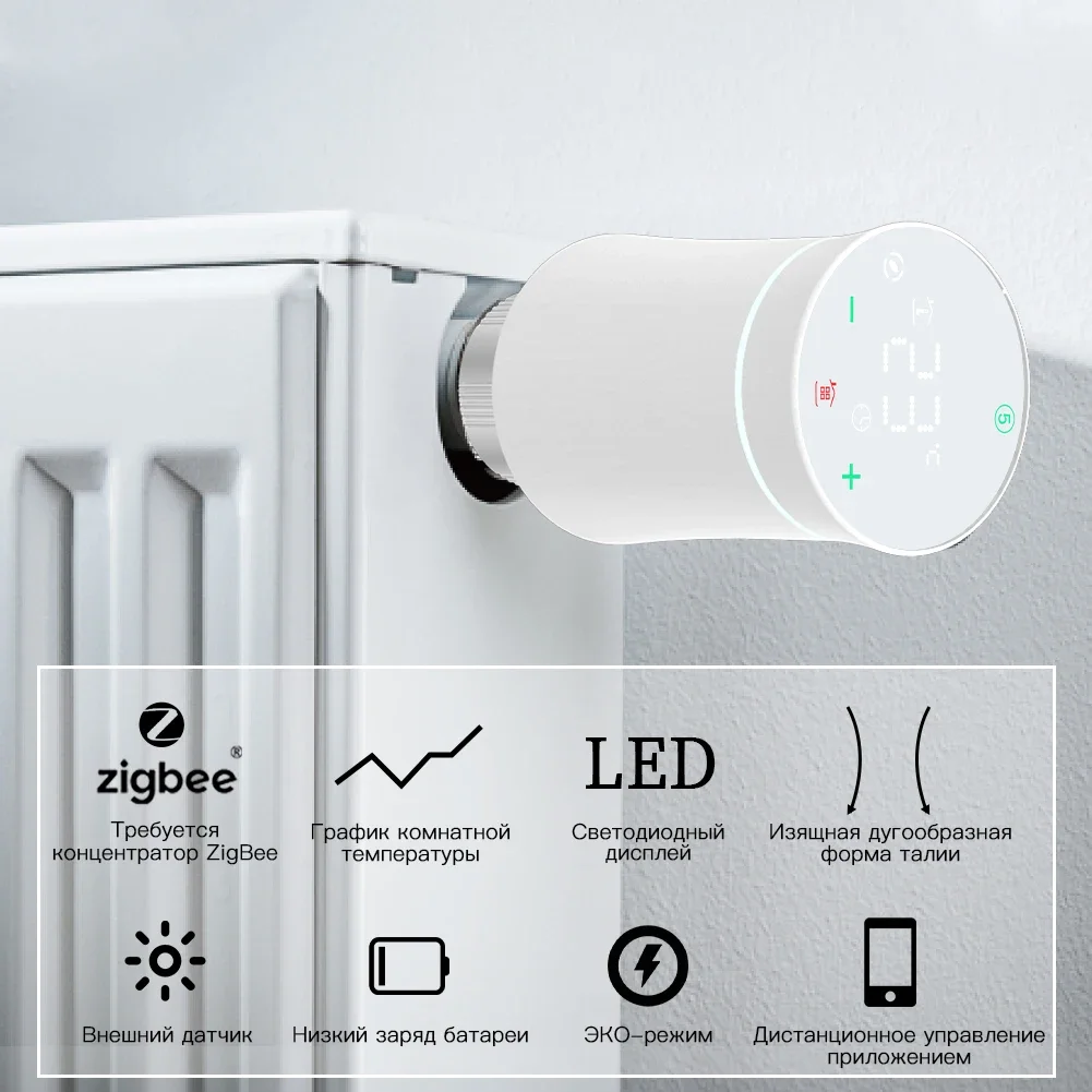 Moes tuya zigbee3 - Фотография_2