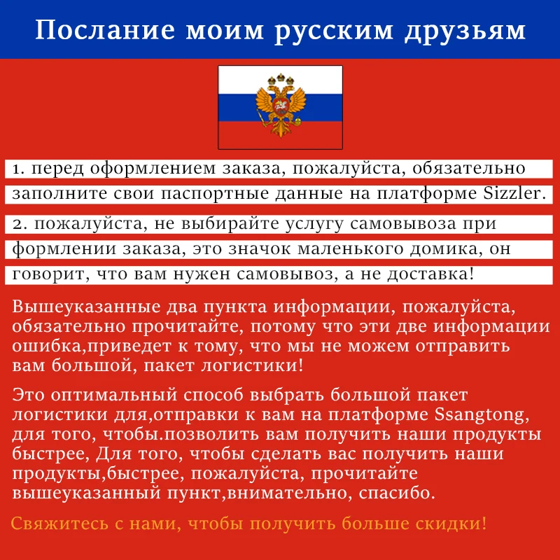 Дюйма, световой меч - Фотография_5