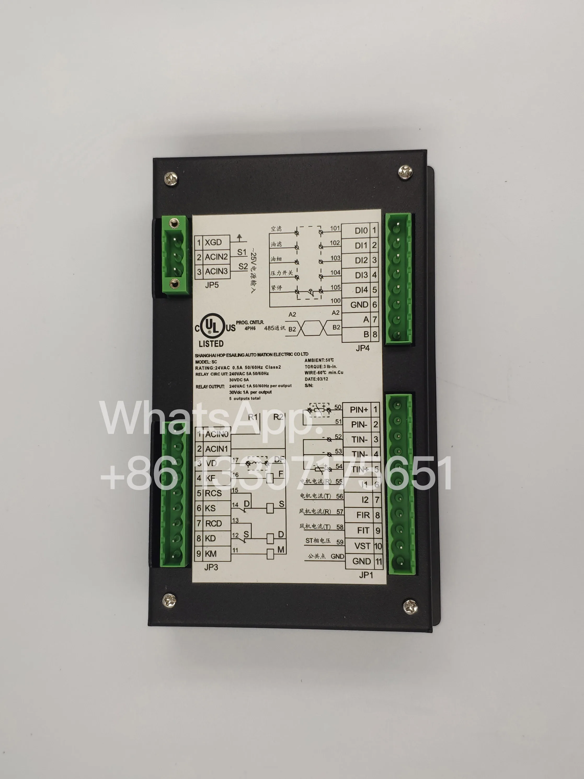 Для панели контроллера воздушного компрессора fusheng cp2000 - Фотография_6