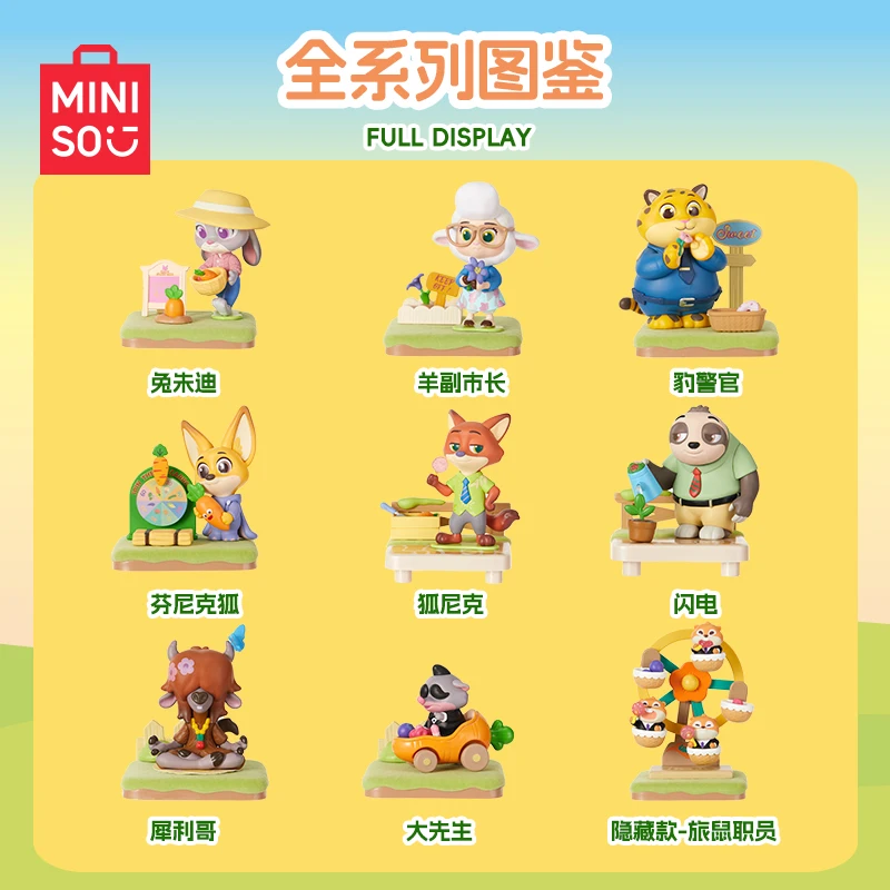 Подлинная фигурка miniso disney zootopia autumn manor серии - Фотография_2