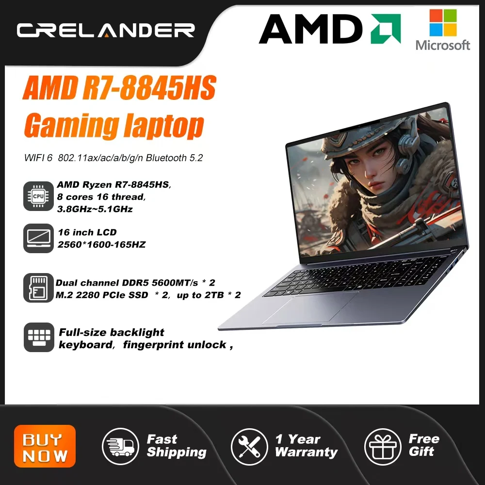 Ноутбук crelander amd ryzen 8845hs