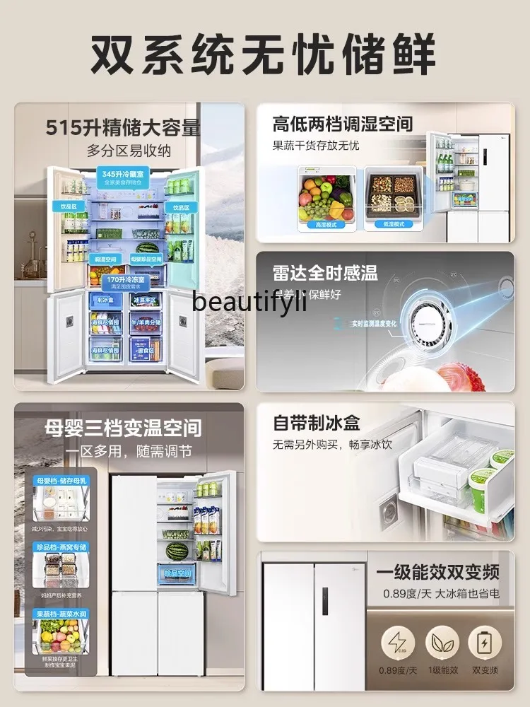 Холодильник midea 540 бытовой белый - Фотография_2