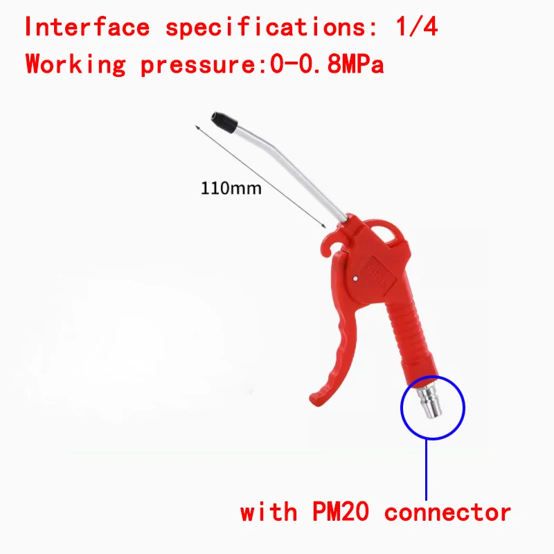 Пневматические продувочные пистолеты - Фотография_2