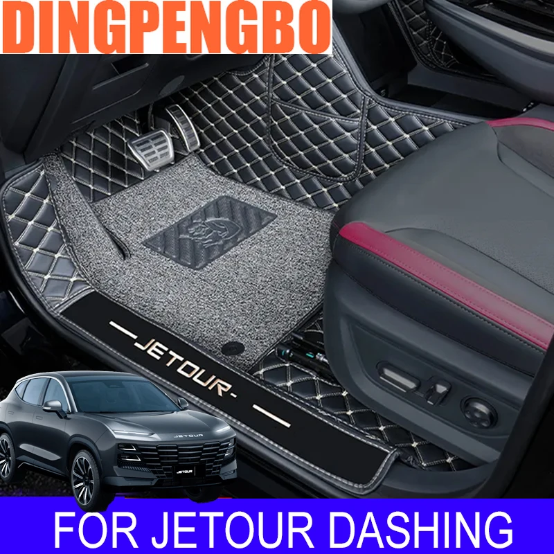 Коврики для автомобиля chery jetour dashing 2023 2024